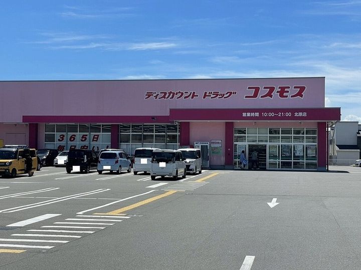 レオパレスパレ・イディア109の周辺