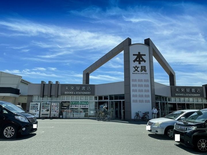 レオパレスパレ・イディア109の周辺