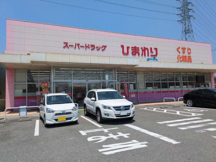 レオネクストチェディグローブⅢ204の周辺