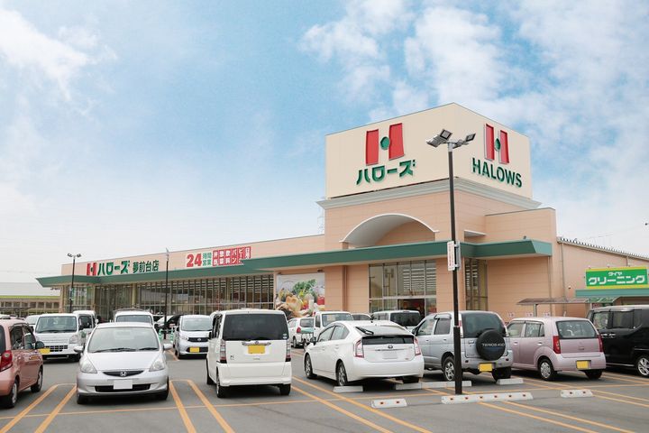 レオパレスコスモス今在家208の周辺