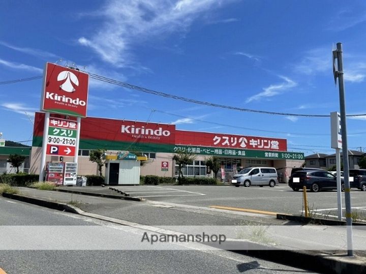 ドミール101301の周辺
