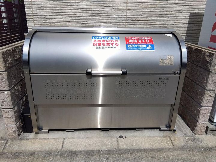 クレイノファミーユ206のその他画像
