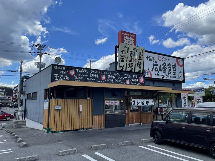 ひまわりハイツ103の周辺