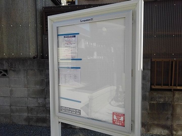 クレイノふかしのⅡ101のその他画像