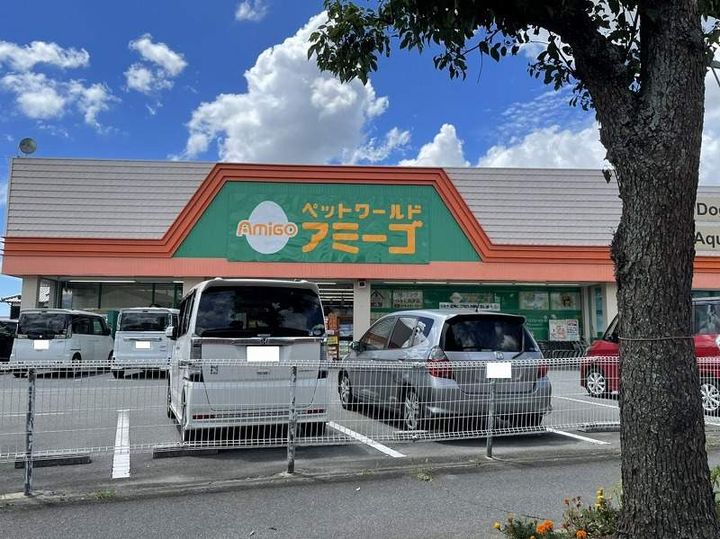 クレイノふかしのⅡ101の周辺