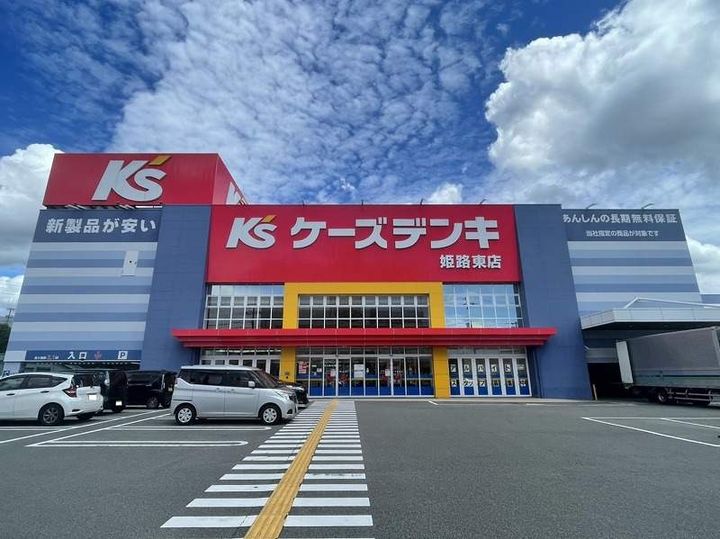 クレイノふかしのⅡ101の周辺