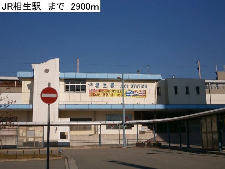 サニーアップヒルAの周辺