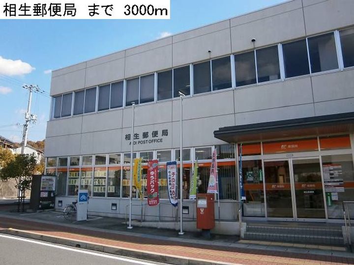 サニーアップヒルAの周辺