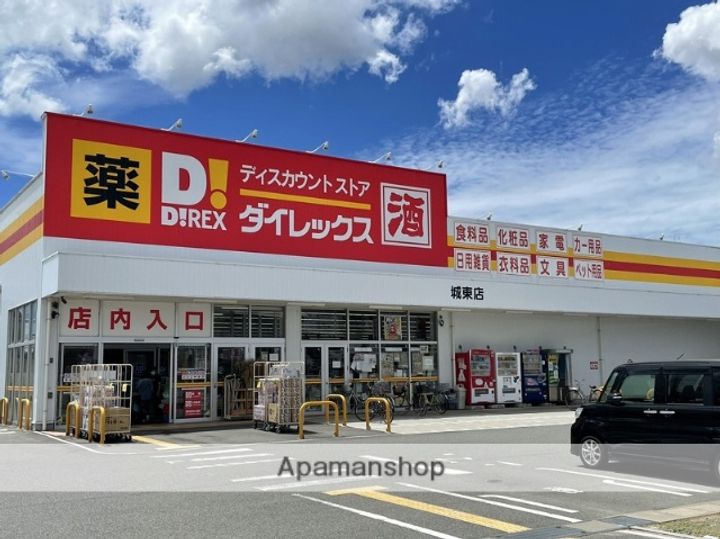 シャトー東洋619の周辺