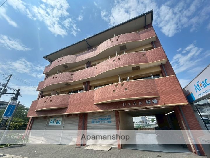 ジェルメ城陽205の外観