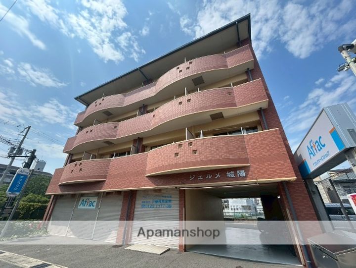 ジェルメ城陽205の外観