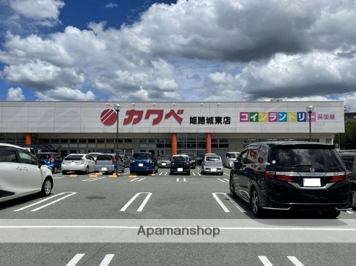 兵庫県姫路市八代(一戸建)の賃貸物件戸建ての周辺