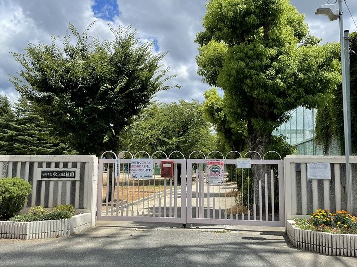 アーバン和202号室の周辺