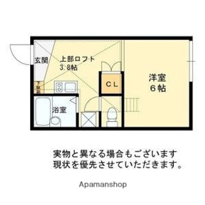 フレーズ弐番館の間取り