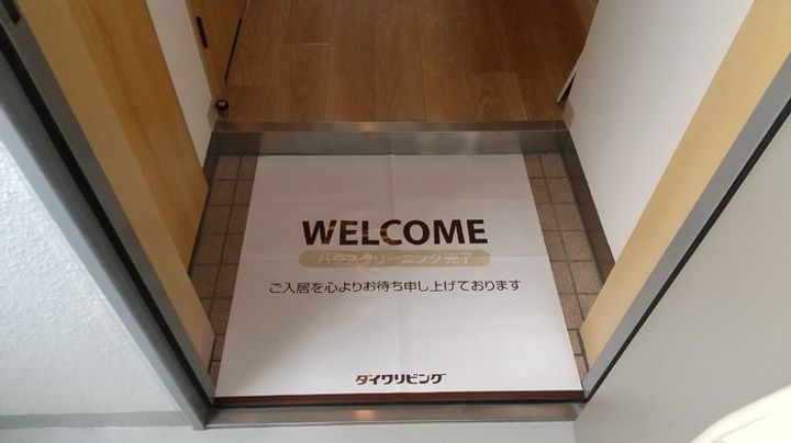 土井ハイツ北条口の玄関