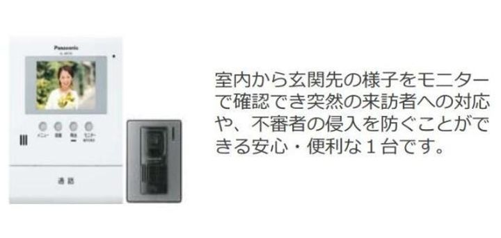 ヴィラージュ中洲103の内装