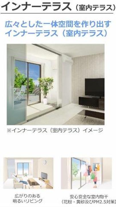 メゾンモンレーヴの内装
