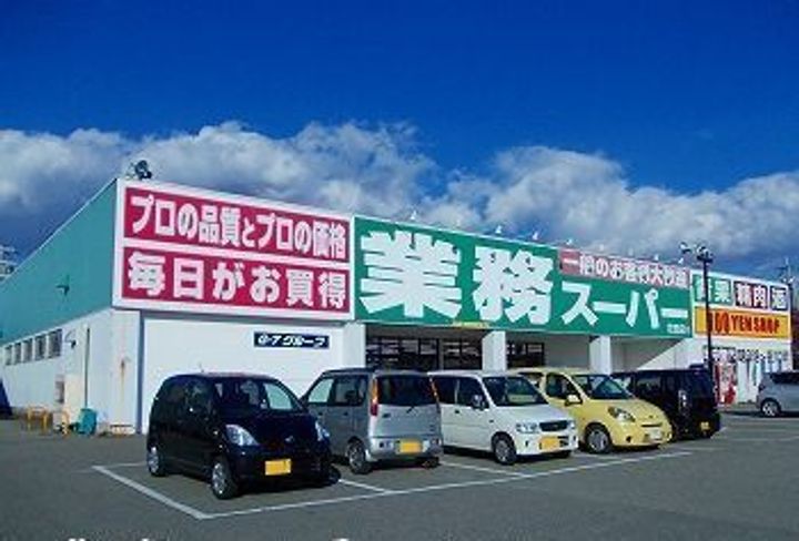 カミーノ オタンタトレ Ⅱの周辺