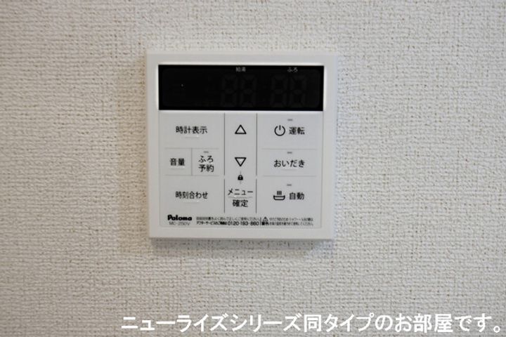 メゾンドグレースEAST1のその他画像