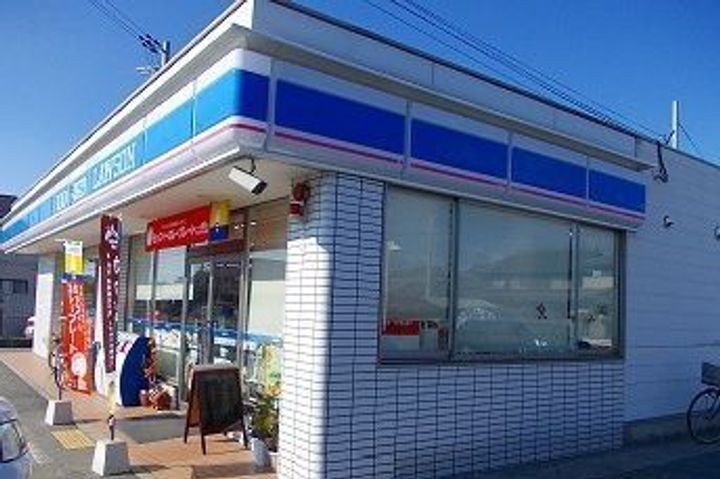 メゾンドグレースEAST1の周辺