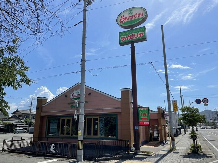 ロイヤルコーポ姫路栗山町の周辺