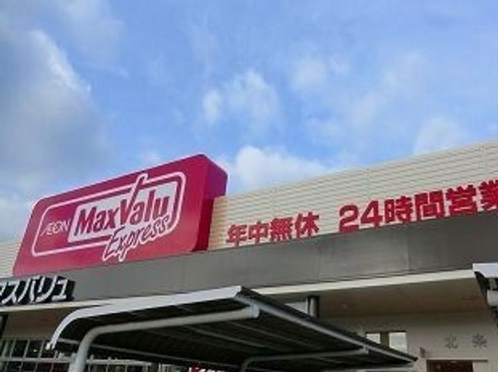 ポーシェガーデン5の周辺