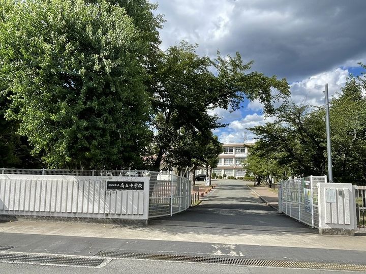 ハピネス御立の周辺