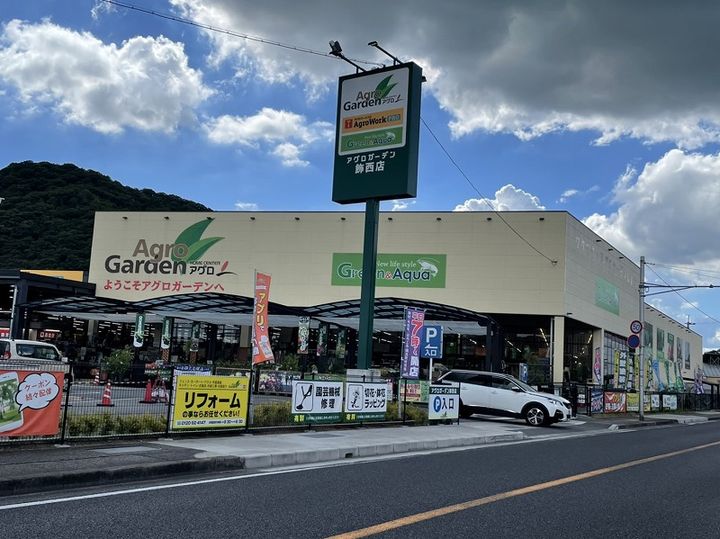 レオパレスアネックスMO103の周辺