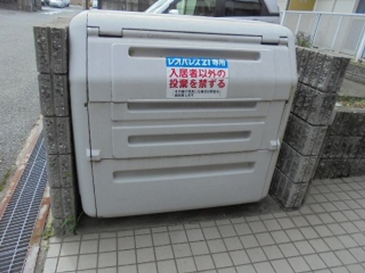 レオパレス毘沙門203のその他画像