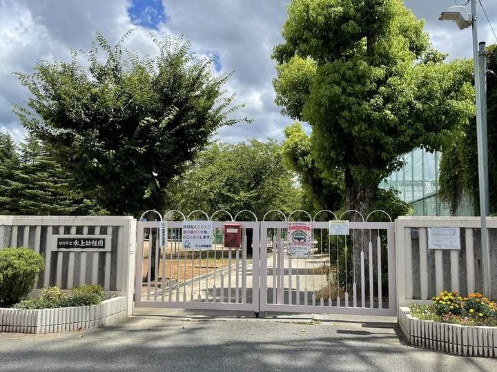 レオパレスイーグル201の周辺