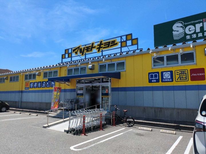 レオパレスMsフレーズ伍番館202の周辺