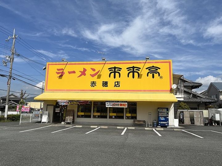 レオパレス八星203の周辺