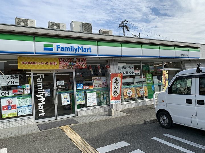 レオパレス揖保川Ⅱ206の周辺