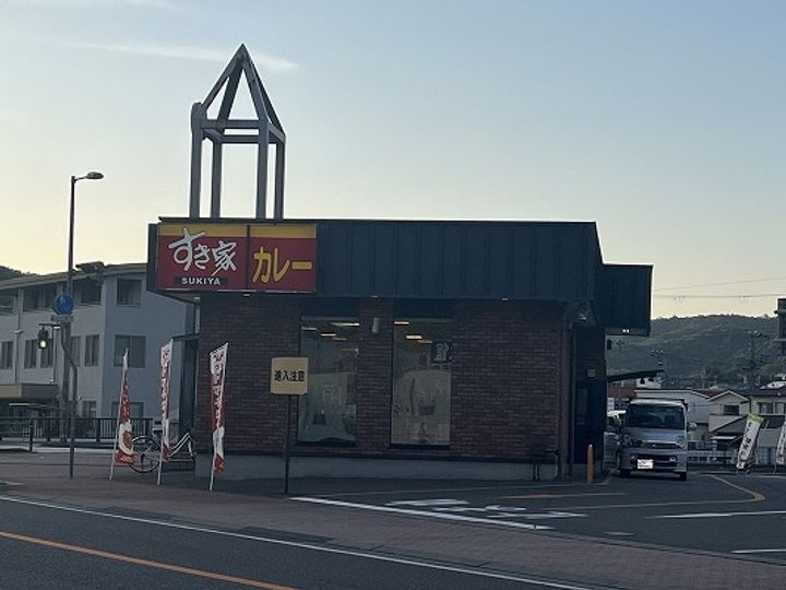 レオパレスグレース103の周辺