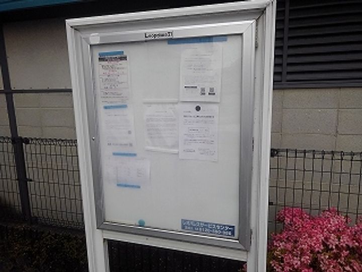 レオパレスゴールドリバー107のその他画像
