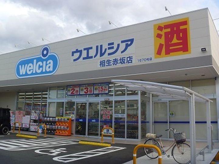 サニーアップヒルEの周辺