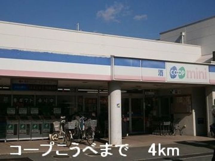サニーアップヒルEの周辺
