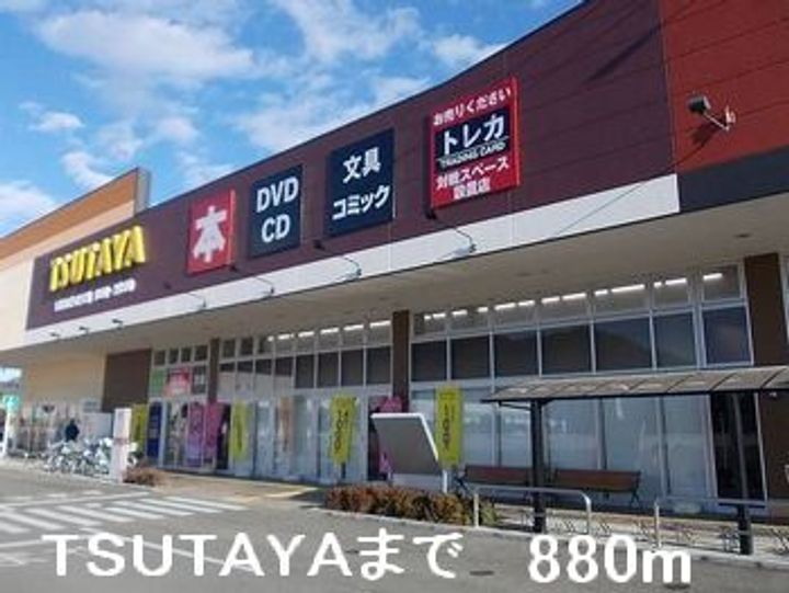 マリッチ赤穂Bの周辺