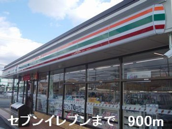 マリッチ赤穂Bの周辺