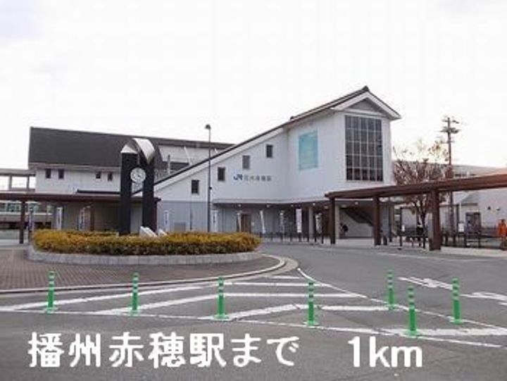 マリッチ赤穂Bの周辺
