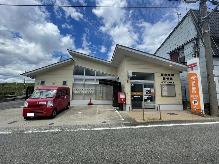 ヴェルジュール佐土の周辺