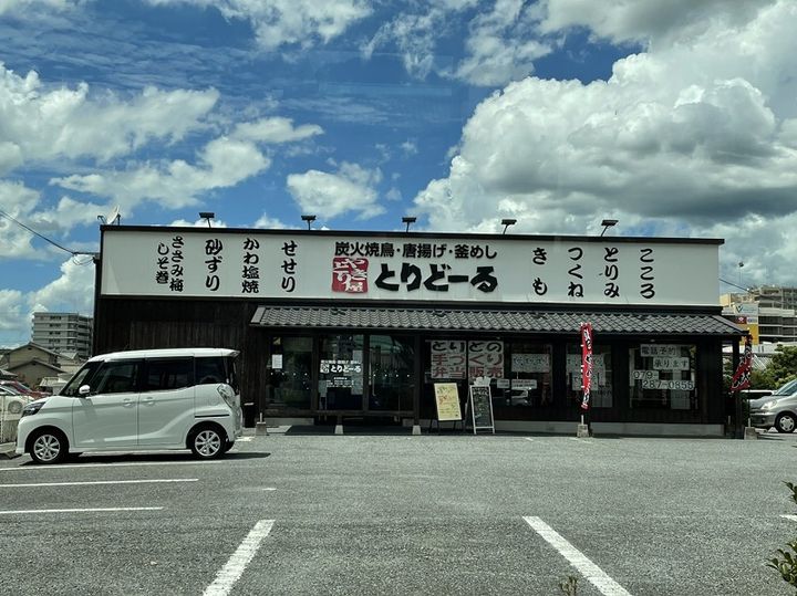 ジュネス白国310号室の周辺