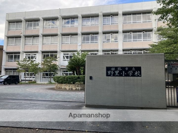 ジュネス野里の周辺