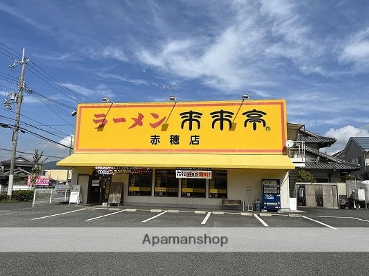 アヴァンセ203の周辺