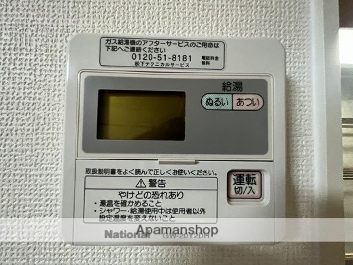 アヴニール今宿201のその他画像