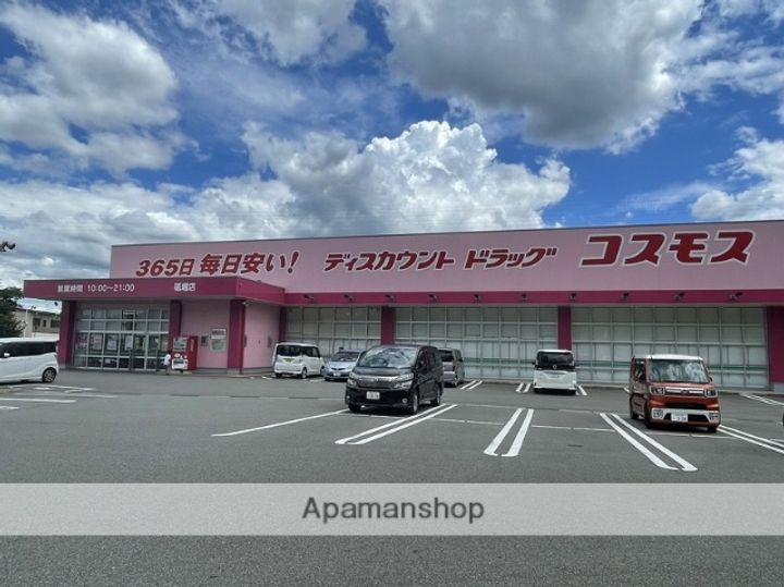 グランビュー砥堀207の周辺