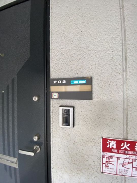 ボンヌシェール矢倉B202の内装