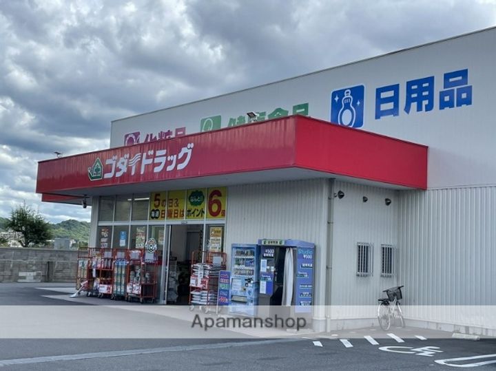 パールメゾン新在家303の周辺