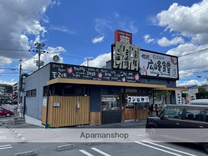 パールメゾン新在家303の周辺