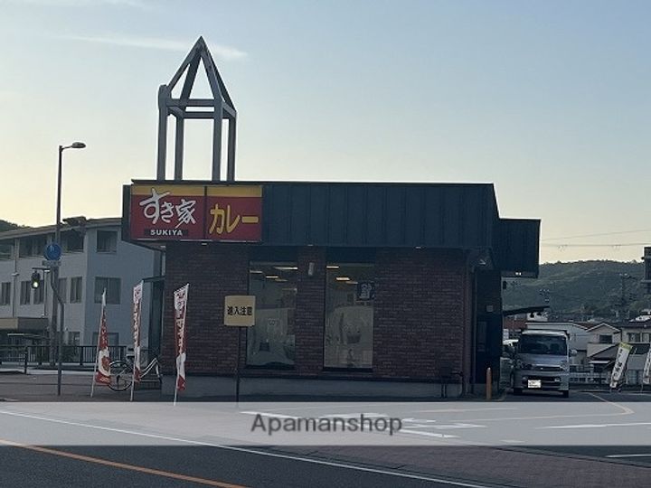 クリエイト相生の周辺